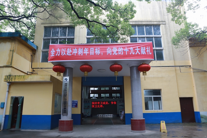 1662期 第三版 線圈制造 下好“二升三將”一盤棋.JPG 1662期 第三版 線圈制造 下好“二升三將”一盤棋.JPG