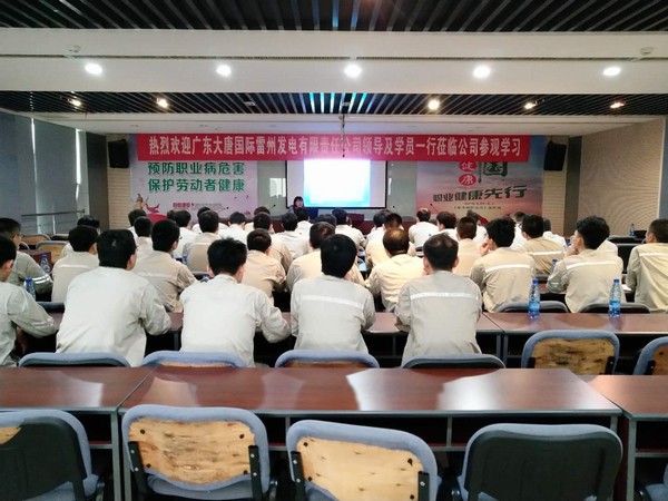 行業(yè)交流培訓(xùn) 促進(jìn)溝通與了解（配圖）.jpg