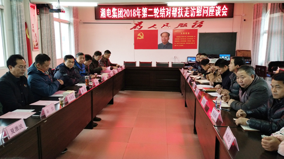 扶貧.jpg 扶貧.jpg