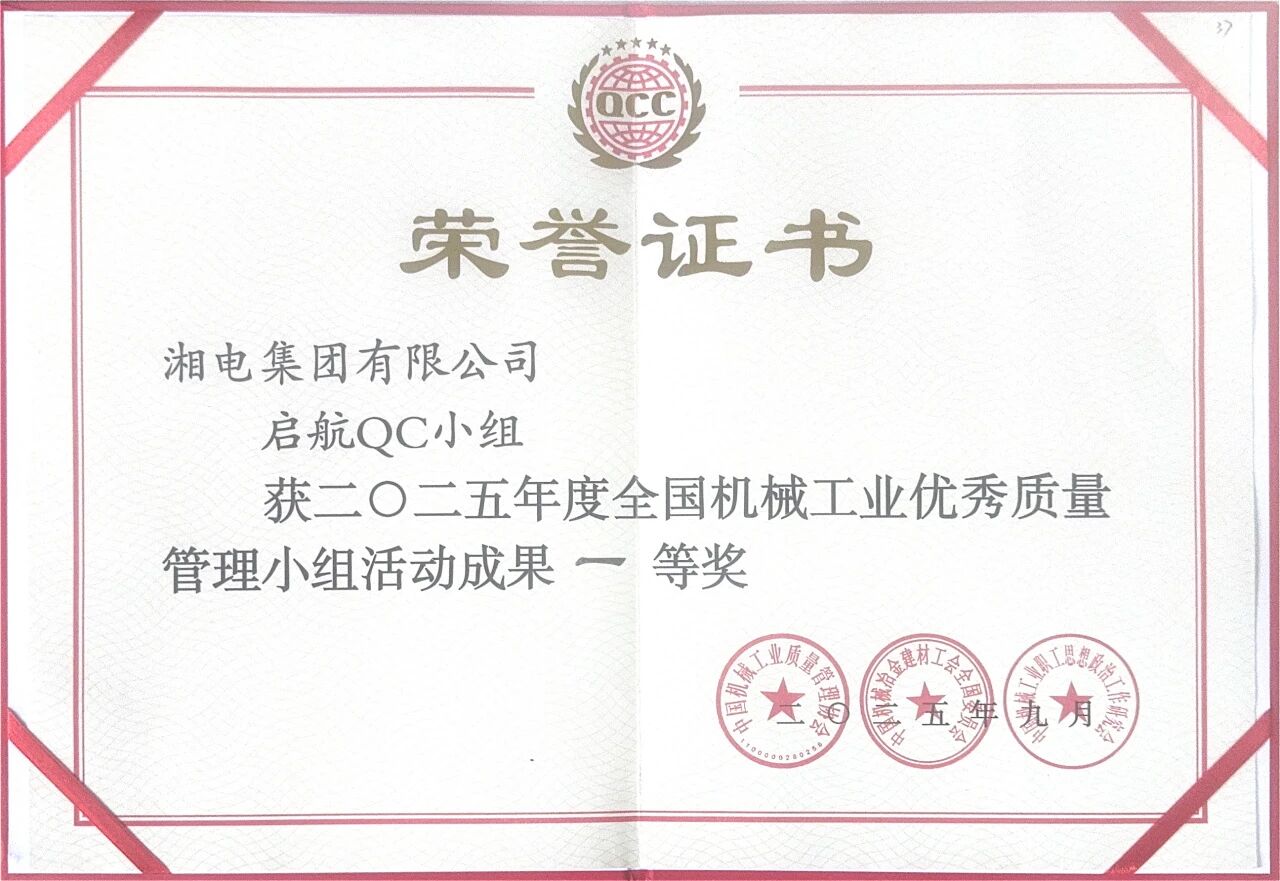 微信圖片_2025-10-10_082547_975.jpg 微信圖片_2025-10-10_082547_975.jpg